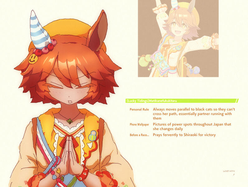 #473 [ matikanefukukitaru | umamusume ]